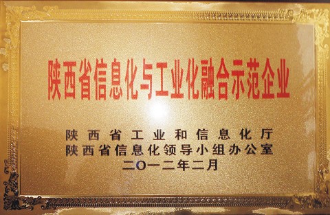 S(chng)u顰2011ʡɻںʡʾI(y)