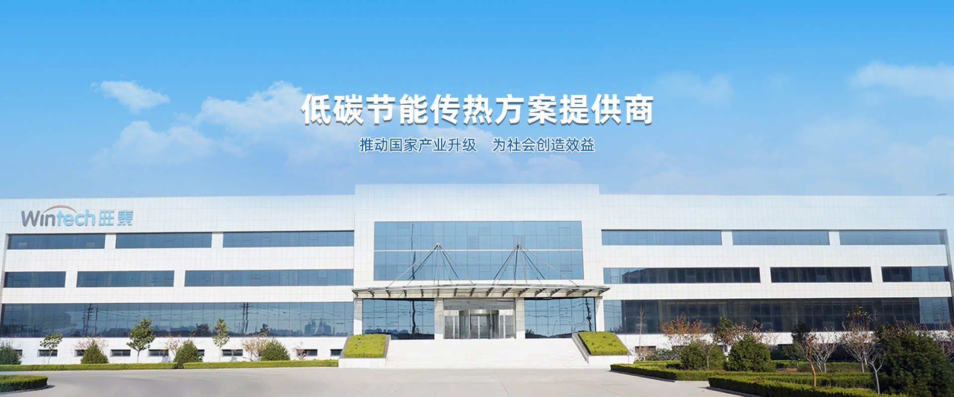 center